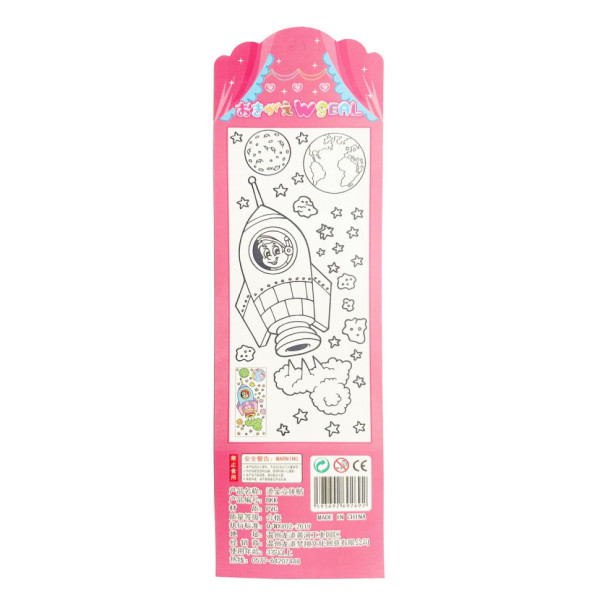 Дитячий набір наліпок 992327-2 для дівчат, ПВХ, 33х10 см (992327-2)