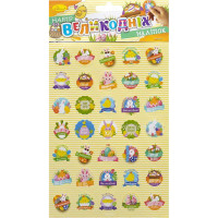 Набір великодніх наліпок НС-А5-14-01 формат А5, 2 аркуші, 70 штук (НС-А5-14-01)