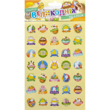 Набір великодніх наліпок НС-А5-14-01 формат А5, 2 аркуші, 70 штук (НС-А5-14-01)