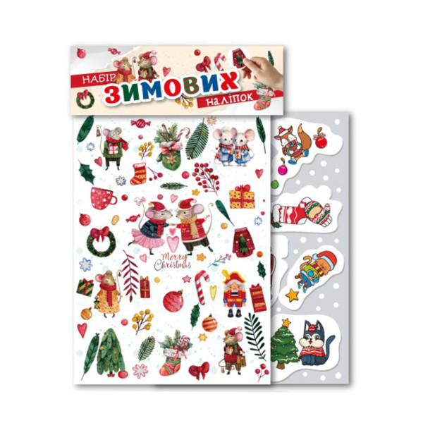 Набір зимових наклейок "Merry Christmas" НС-А5-11-4 (НС-А5-11-4)