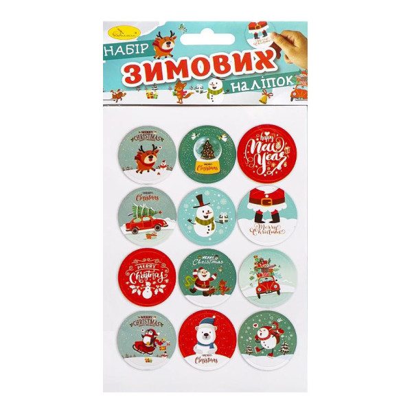 Детский набор зимних наклеек НС-В6-11-3, 2 листа, 28 наклеек(НС-В6-11-3)