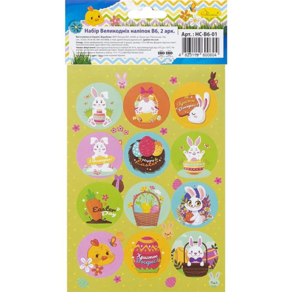 Набір великодніх наліпок НС-В6-14-2 формат В6, 2 аркуші, 30 штук (НС-В6-14-2)