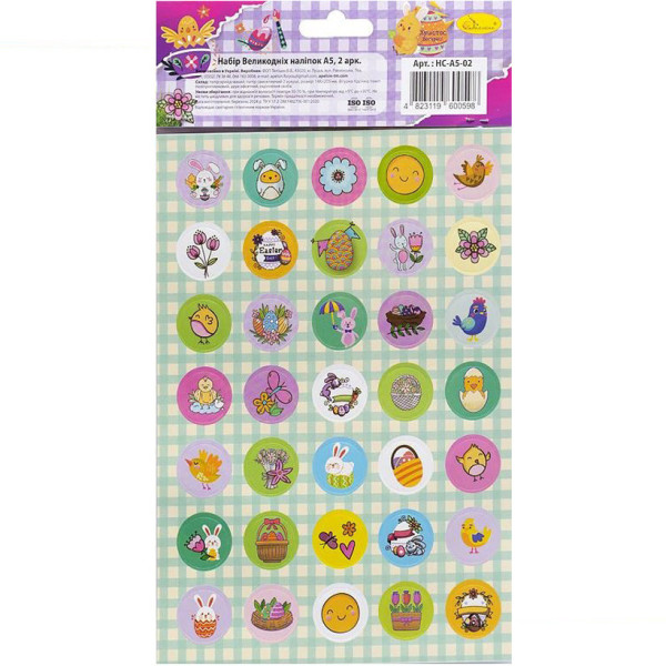 Набір великодніх наліпок НС-А5-14-03 формат А5, 2 аркуші, 70 штук (НС-А5-14-03)