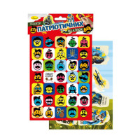 Набір патріотичних наклейок-стікерів А5 НС-А5-10-5, 2 аркуші (НС-А5-10-5)