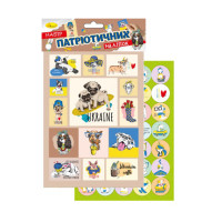 Набор патриотических наклеек-стикеров А5 НС-А5-10-6, 2 листа(НС-А5-10-6)