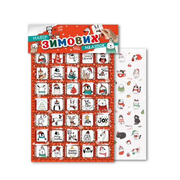 Набір зимових наклейок "Merry Christmas" НС-А5-11-1 (НС-А5-11-1)
