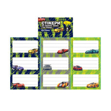 Набір стікерів для зошитів і книг НС-15-5, 9 штук 70х40 мм (НС-15-5)