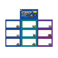 Набір стікерів для зошитів і книг НС-15-1, 9 штук 70х40 мм (НС-15-1)