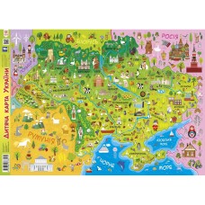 Плакат Дитяча карта України 92804 А1