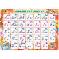 Плакат Українська абетка 85636