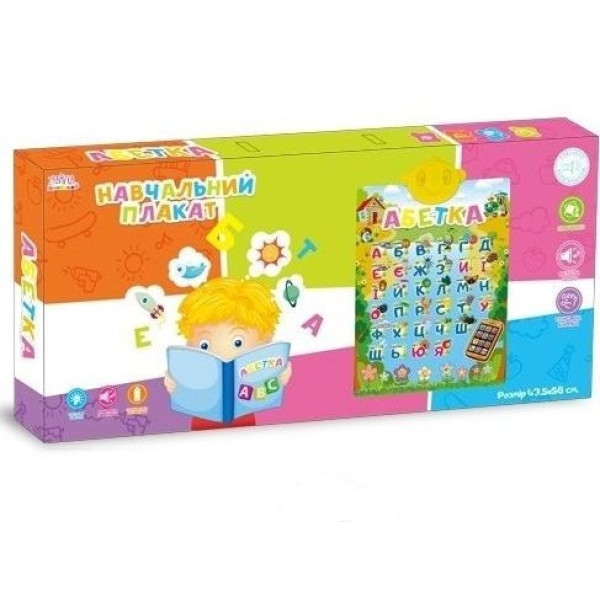 Навчальний плакат "Абетка" UKA-A0002 озвучений українською мовою