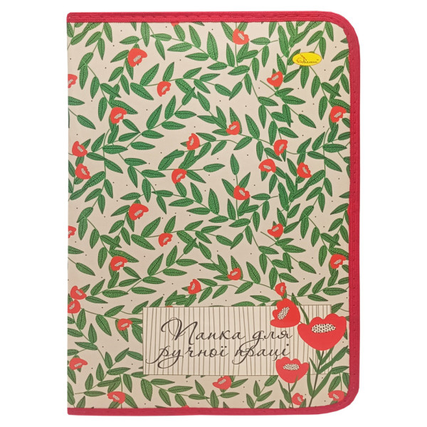 Папка для ручної праці на блискавці А4 "Wild Macs" АП-1002-6  (АП-1002-6)