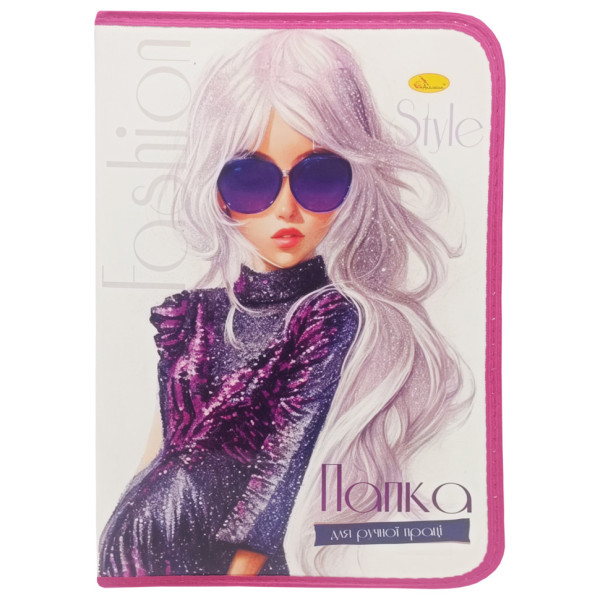 Папка для ручного труда на молнии А4 "Fashion Style" АП-1002-4 (АП-1002-4)