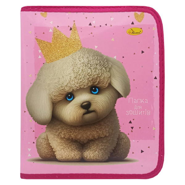 Папка для зошитів на блискавці "The White Maltip" АП-1001-7 (АП-1001-7)