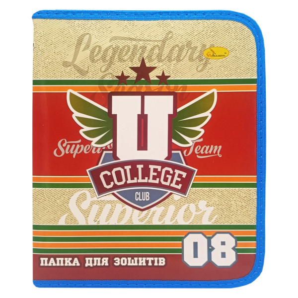 Папка для зошитів на блискавці "Legendary college club" АП-1001-10 (АП-1001-10)