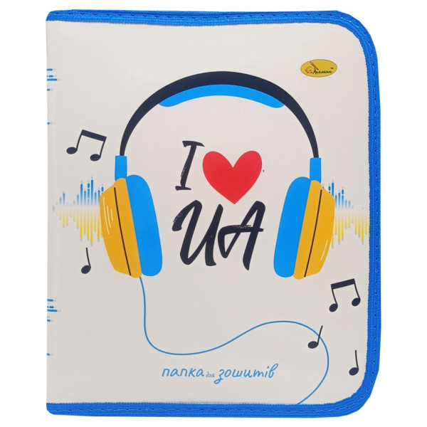 Папка для зошитів на блискавці "I LOVE UA" АП-1001-14 (АП-1001-14)