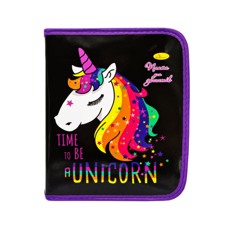Папка для зошитів В5 Believe in Unicorns ПШ-01-16 на блискавці