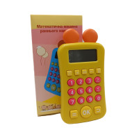 Калькулятор розвиваючий Bambi A0058U українською мовою (A0058U(Yellow))