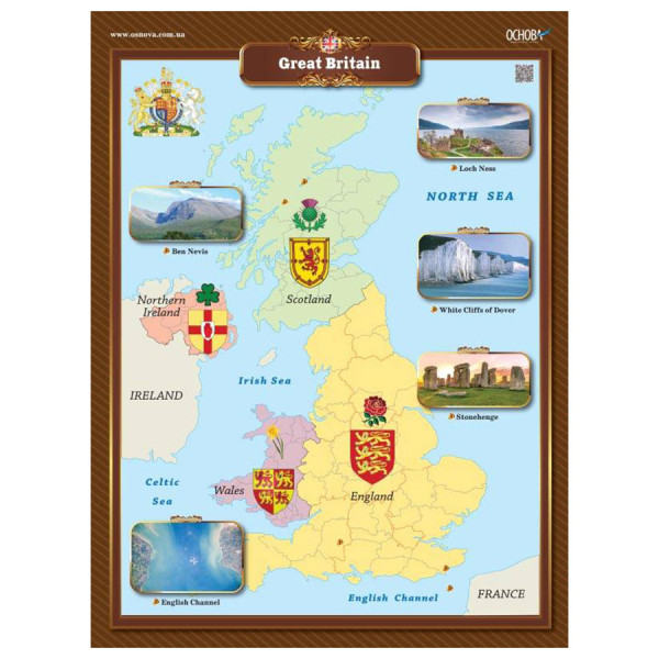 Наглядовий посібник "Набір плакатів Англійська мова" ЗПП048, 5-11 класи (ЗПП048)