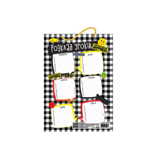 Ламіноване розклад уроків "Happiness" АП-0801-9 А4 (АП-0801-9)