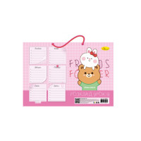 Ламінований розклад уроків "Friends Forever" АП-0801-11  А4 (АП-0801-11)