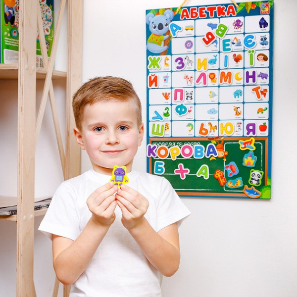 Дитячий навчальний плакат "Магнітна абетка" VT5555-05, 55 магнітів (VT5555-05)