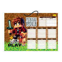 Ламінований розклад уроків АП-0802-7 А3 (АП-0802-7)