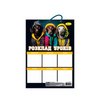 Ламінований розклад уроків АП-0801-16 А4 (АП-0801-16)