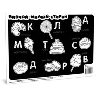 Килимок вивчай-малюй-стирай "Солодощі" ZIRKA 141237 А3 (141237)