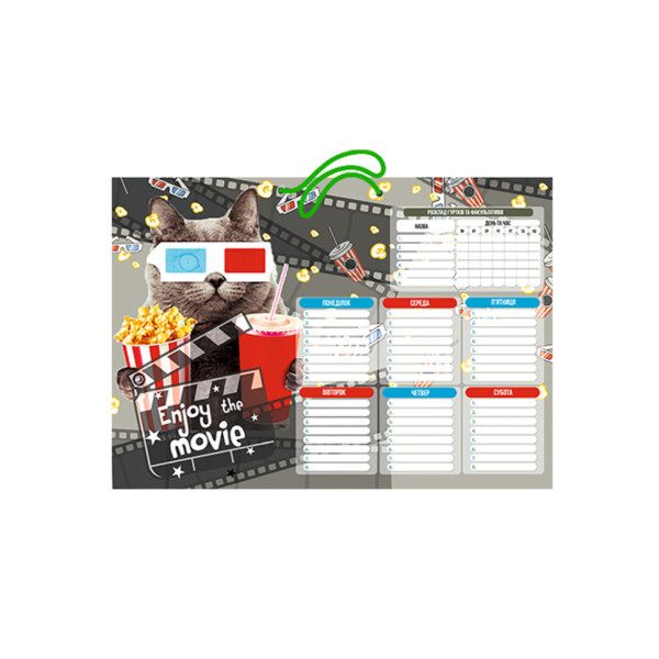 Ламінований розклад уроків РУ-Л-А3-1 формат А3 (РУ-Л-А3-2)