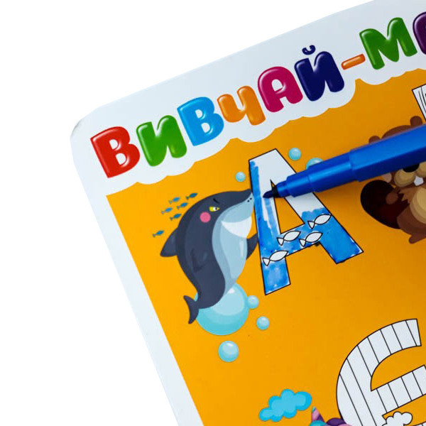 Обучающий коврик Азбука-цифры 129053 для девочек А3(129053)