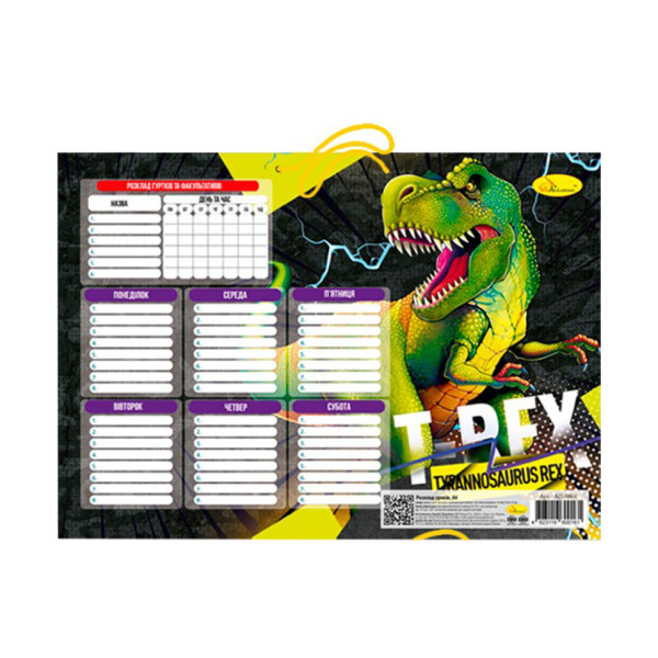 Ламінований розклад уроків АП-0801 формат А4 (АП-0801-2)