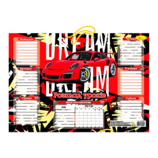 Ламінований розклад уроків АП-0802 формат А3  (АП-0802-3)