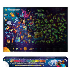 Карта зоряного неба "Зіркова подорож" LMA1Z (LMA1Z)