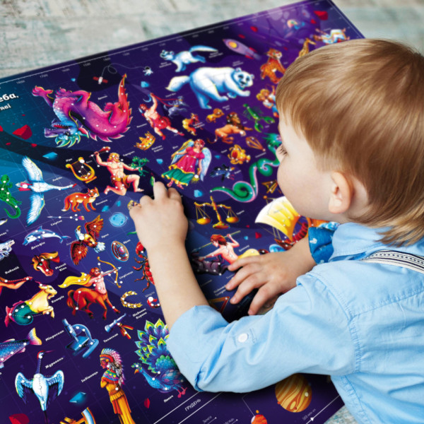 Карта зоряного неба "Зіркова подорож" LMA1Z (LMA1Z)