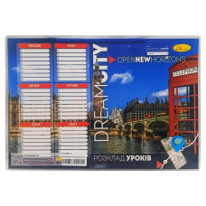 Ламінований розклад уроків А4 "Dream City" АП-0801-6 горизонтальний (АП-0801-6)