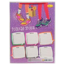Ламінований розклад уроків А4 "Класні дні в школі" АП-0801-7 вертикальний (АП-0801-7)
