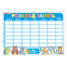 Килимок-планшет Пиши-стирай Розклад занять зі звірками 10104272 (10104272)