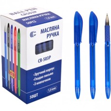 Ручка шариковая масляная СR503Р, 2 цвета