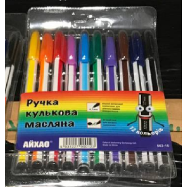 Набор ручек масляных "АЙХАО" 10 цветов 563-10(563-10)