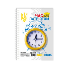 Блокнот "Час бути патріотом" А5 АП-1901-2, 40 сторінок, пружина збоку (АП-1901-2)