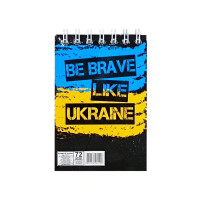 Блокнот "Be brave like Ukraine" А7 Л7-72-9, 72 сторінки, пружина зверху (Л7-72-9)