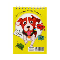 Блокнот "Пес Патрон" А6 АП-1907-7, 40 аркушів, пружина зверху (АП-1907-7)