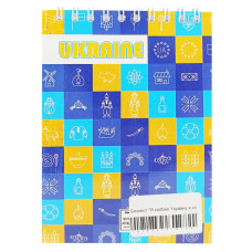 Блокнот «Я люблю Україну» А6 АП-1907-10, 40 аркушів, пружина зверху (АП-1907-10)