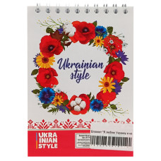 Блокнот «Ukrainian style» А6 АП-1907-11, 40 аркушів, пружина зверху (АП-1907-11)