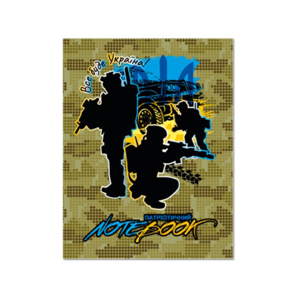 Дитячий блокнот "Все буде Україна" АП-1803-12, 24 сторінки (АП-1803-12)