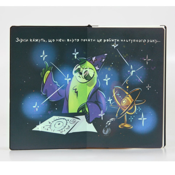 Мини планер "Звездное небо" 22302-KR переработанный заменитель кожи эко, 130х210 мм(22302-KR)