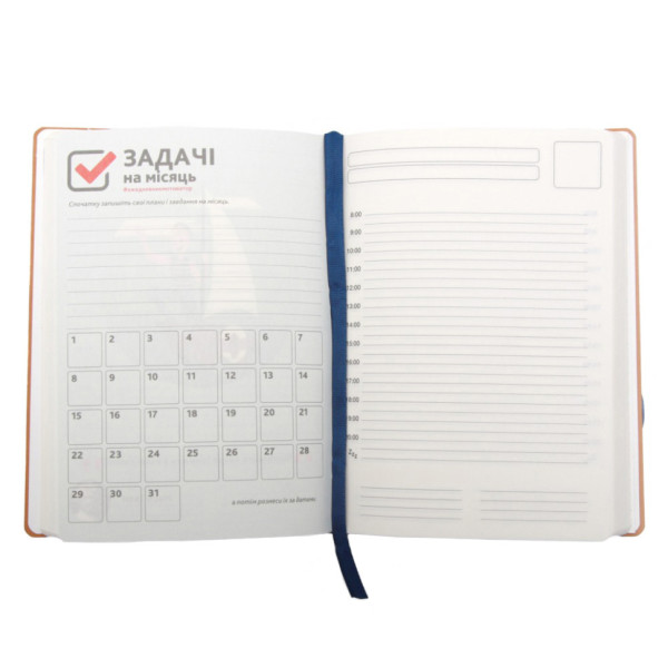 Щоденник-мотиватор недатований "Мандала Малиновий колір" 21203-KR Нанокрафт у книжковій палітурці (21203-KR)