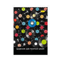 Дневник для музыкальной школы "Music Vinil" АП-0104-15 В5, на скобе(АП-0104-15)