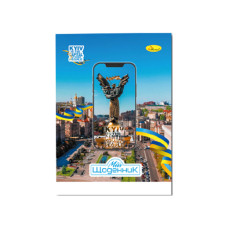 Щоденник учнівський "Стандарт" АП-0103-9 на скобі (АП-0103-1)